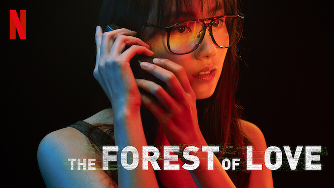 The forest of love прохождение